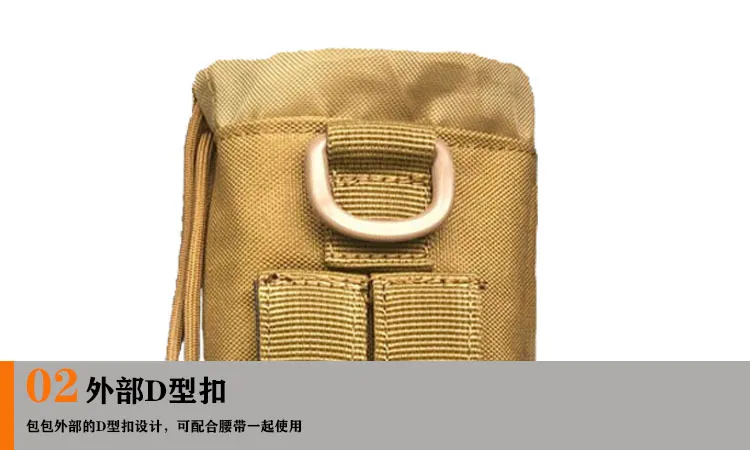 Multi Functional Camping Cycling Outdoor Waist Bag Tactical Water Bottle Bag