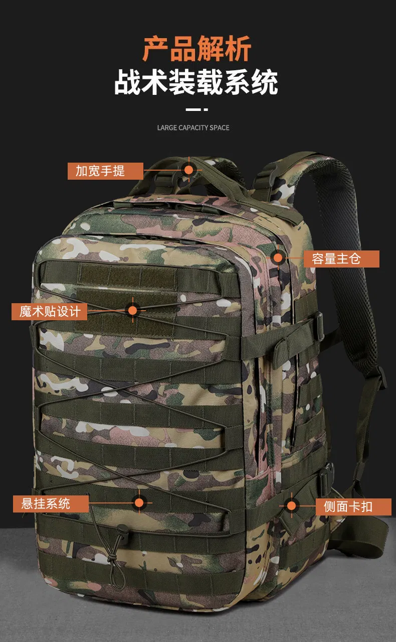 Outdoor Sports Mountaineering Backpack Large Capacity Wear-Resistant Travel Camouflage Backpack