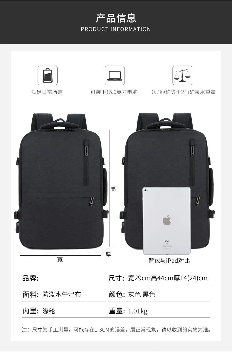 New Business Computer Backpack for Men Large Capacity Business Backpack