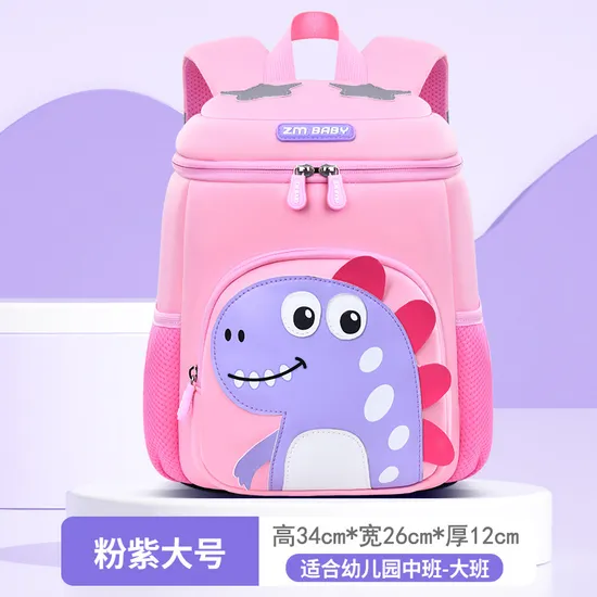 New Kindergarten School Backpack Cute Dinosaur Cartoon Backpack for Boys and Girls Mini Bag Backpack