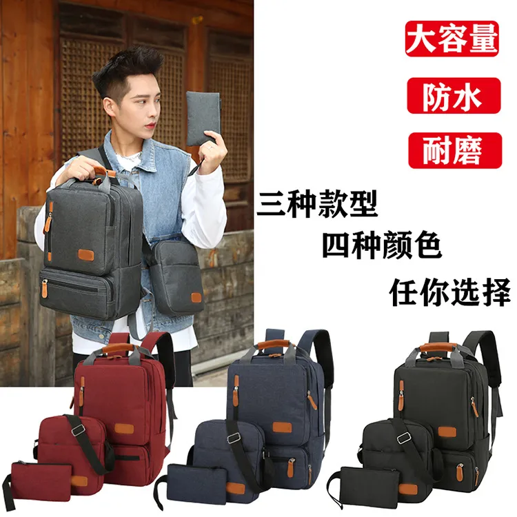 New 3-Piece Backpack with Large Capacity Minimalist Business Computer Bag Travel Bag