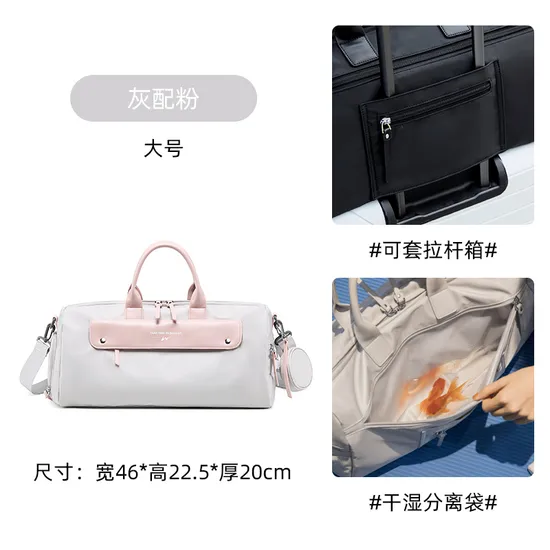 Dry and Wet Separation Yoga Tote Fitness Bag Large Crossbody Bag