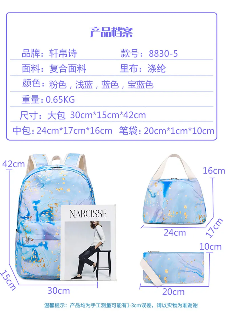 New Colorful Backpack for Primary and Secondary School Students Printed Schoolbag Women&prime;s Three Piece Set