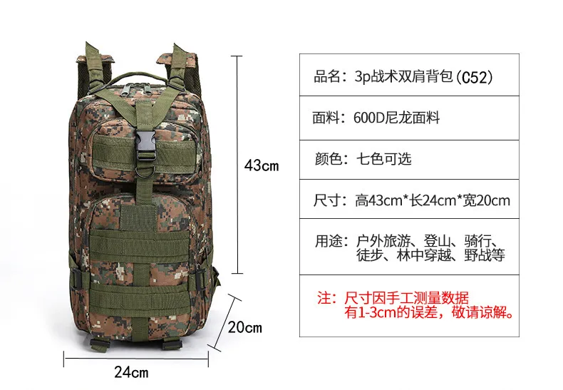Multi Functional Camouflage Tactical Backpack Hiking Backpack