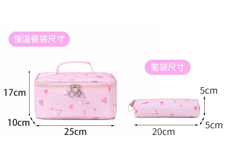 Elementary School Backpack Womens Ultra Light Childrens Backpack Pencil Case Lunch Bag Three Piece Set