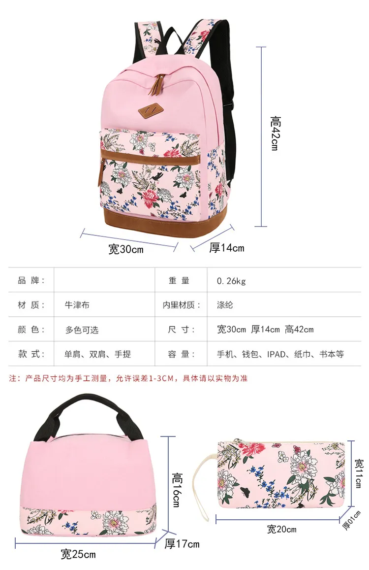 New Casual Backpack Three Piece Set with Large Capacity Student Backpack