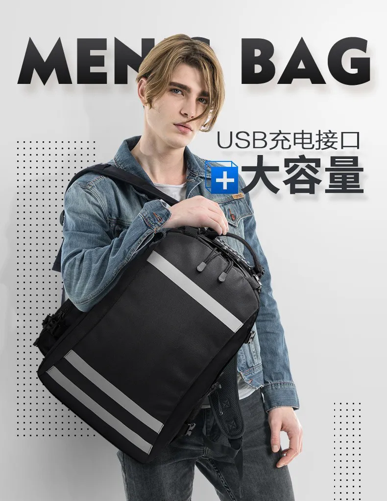 Mens High-Capacity Computer Bag Business Travel Backpack Mountaineering Bag