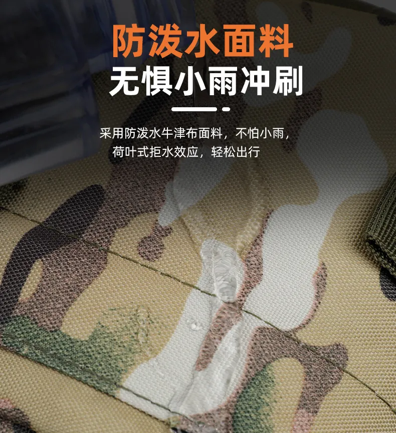 Outdoor Sports Mountaineering Backpack Large Capacity Wear-Resistant Travel Camouflage Backpack