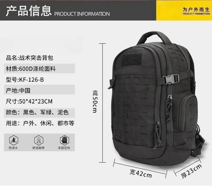Outdoor Sports Mountaineering Travel Backpack Multifunctional Tactical Backpack