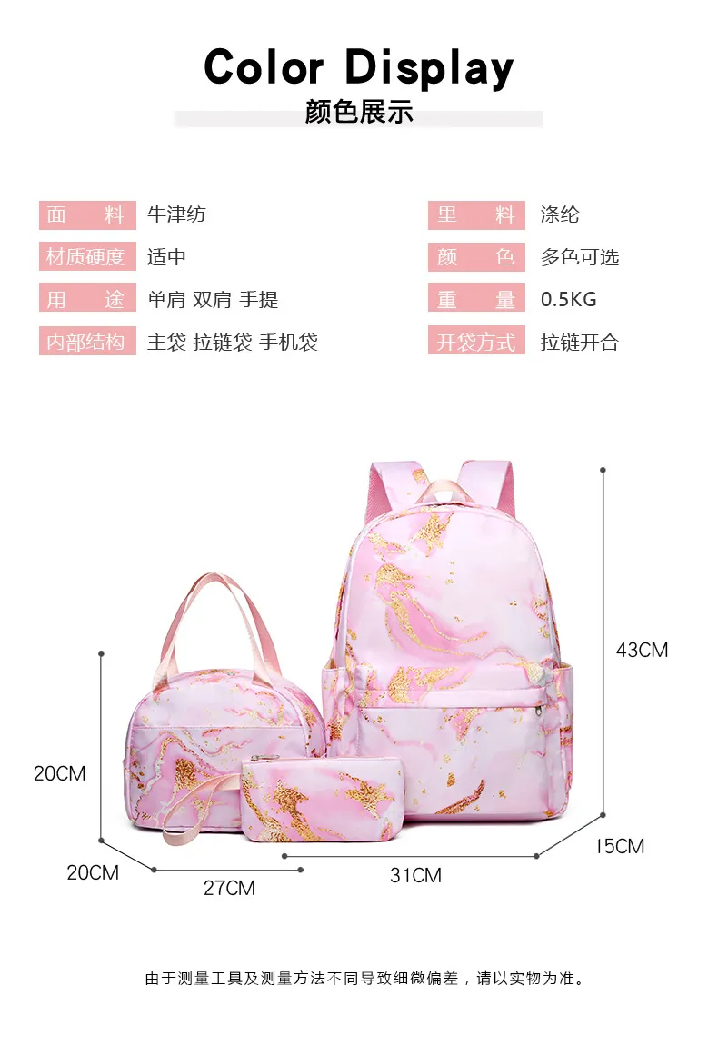 New Gradient Fashion Backpack for Junior and High School Students Three Piece Backpack Set