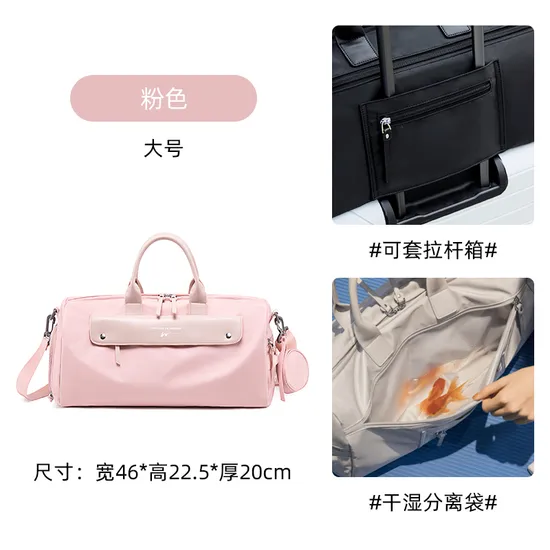 Dry and Wet Separation Yoga Tote Fitness Bag Large Crossbody Bag