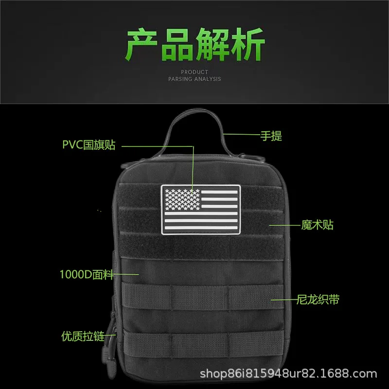 Tactical Outdoor Storage Emergency Kit 1000d Large Capacity Medical Bag