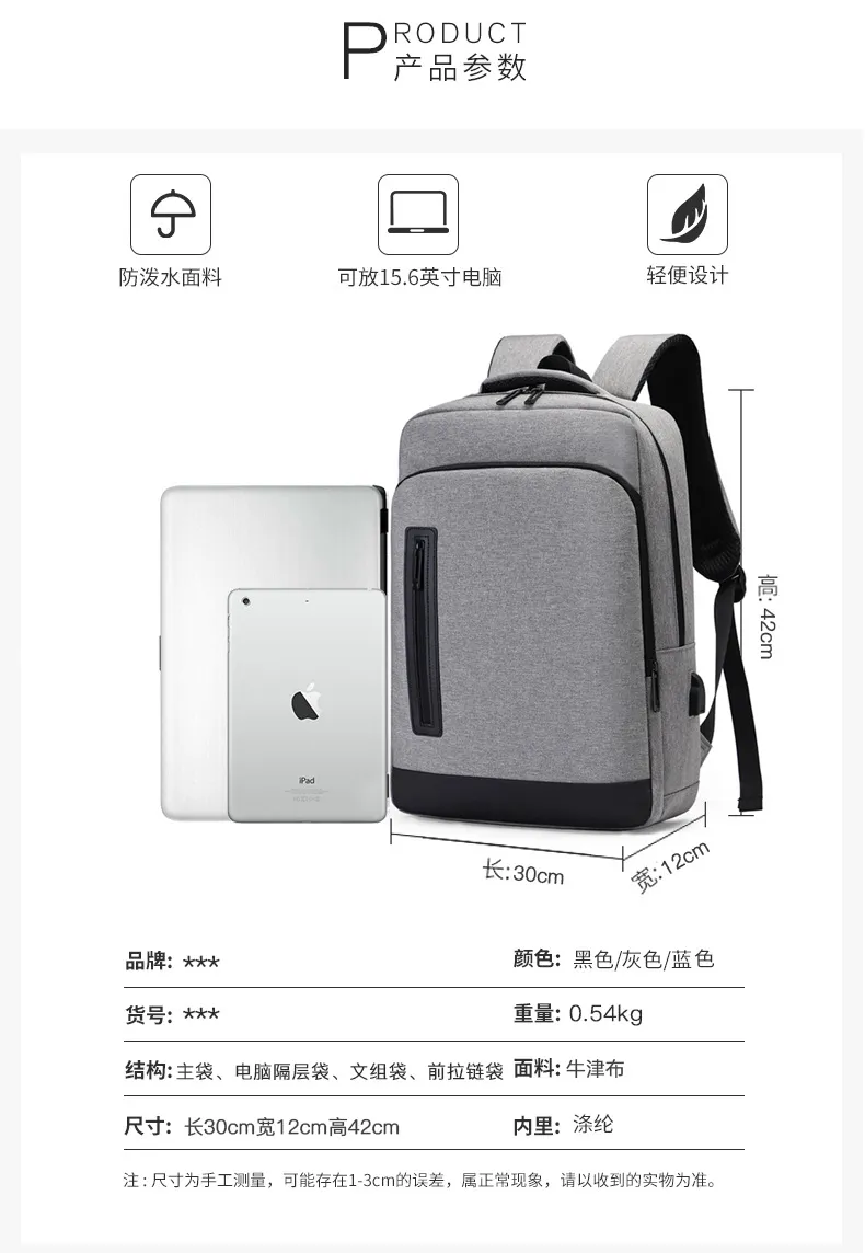 Large Capacity Business Backpack USB Charging Port Travel Computer Backpack