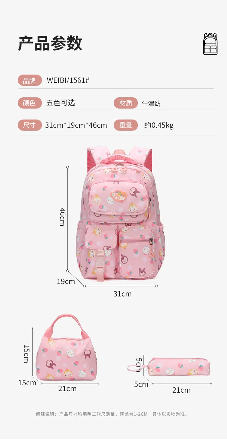 Factory New Elementary School Backpack Splash Proof Large Capacity Casual Three Piece Backpack Set