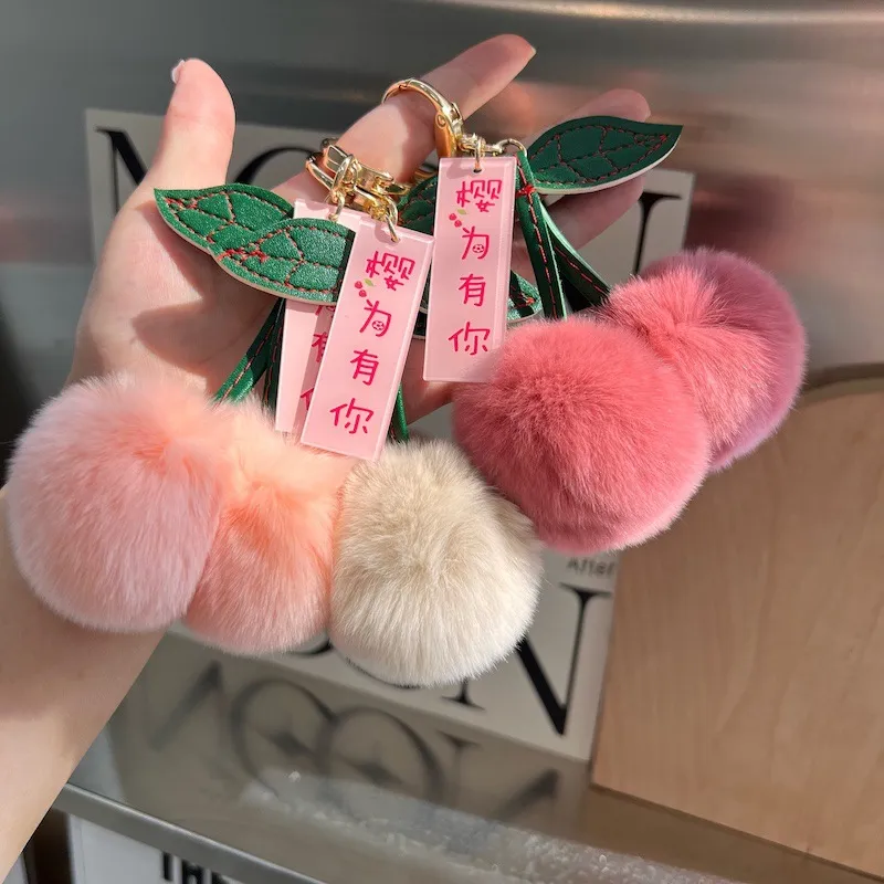 New Style Fashion Bag Charms Keychain Wholesale Cheap Keyrings Cherry Shaped Faux Fur POM POM Keychains