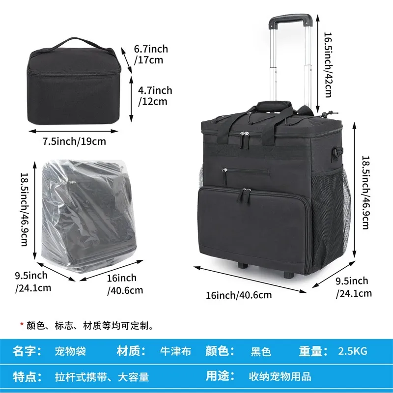 Factory New Outdoor Convenient Pet Pull Bag Portable Travel Food Trolley Bag