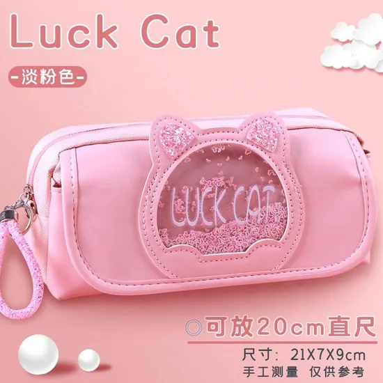Kids Stationery Bag Cute Kawaii Cat Canvas PU Leather Pencil Case for Girls