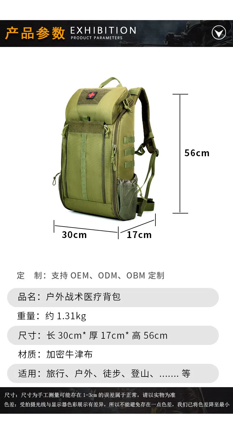 Tactical Outdoor Medical Backpack Large Capacity Camping Mountaineering Backpack