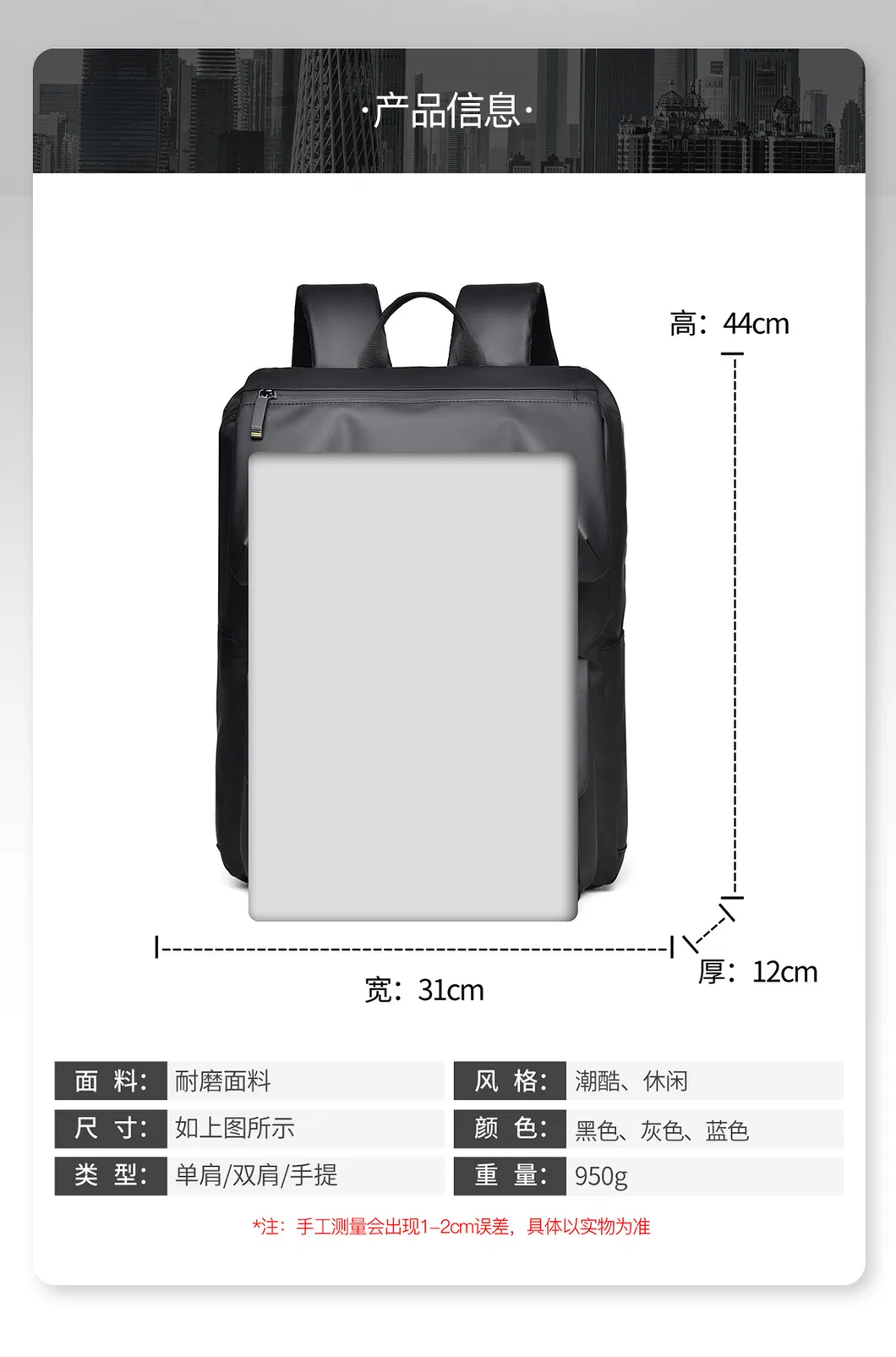 Men Lightweight Backpacks Business Large Capacity Computer Backpack