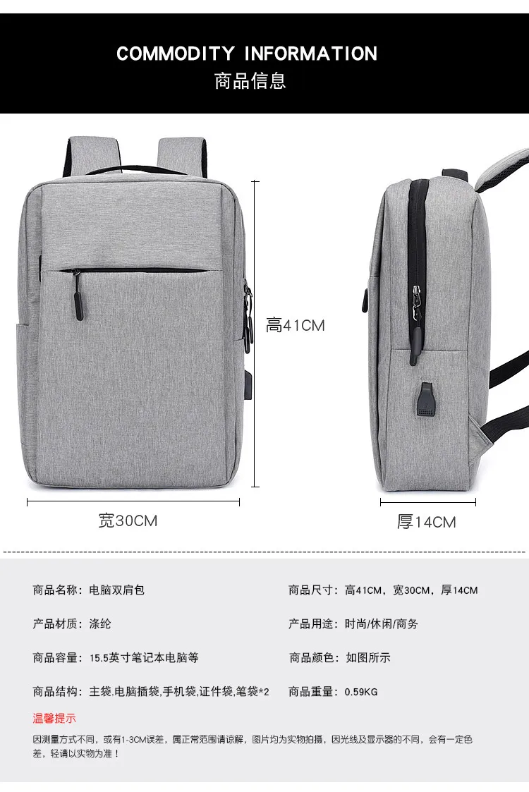 Customized Men&prime;s New Laptop Backpack Business Leisure Laptop Backpack