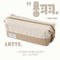 Large Capacity Stationery Bag School Supplies Storage Multifunctional Zipper Pencil Bag