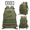 Multifunctional Outdoor Tactical Backpack Sports Cycling Mountaineering Bag