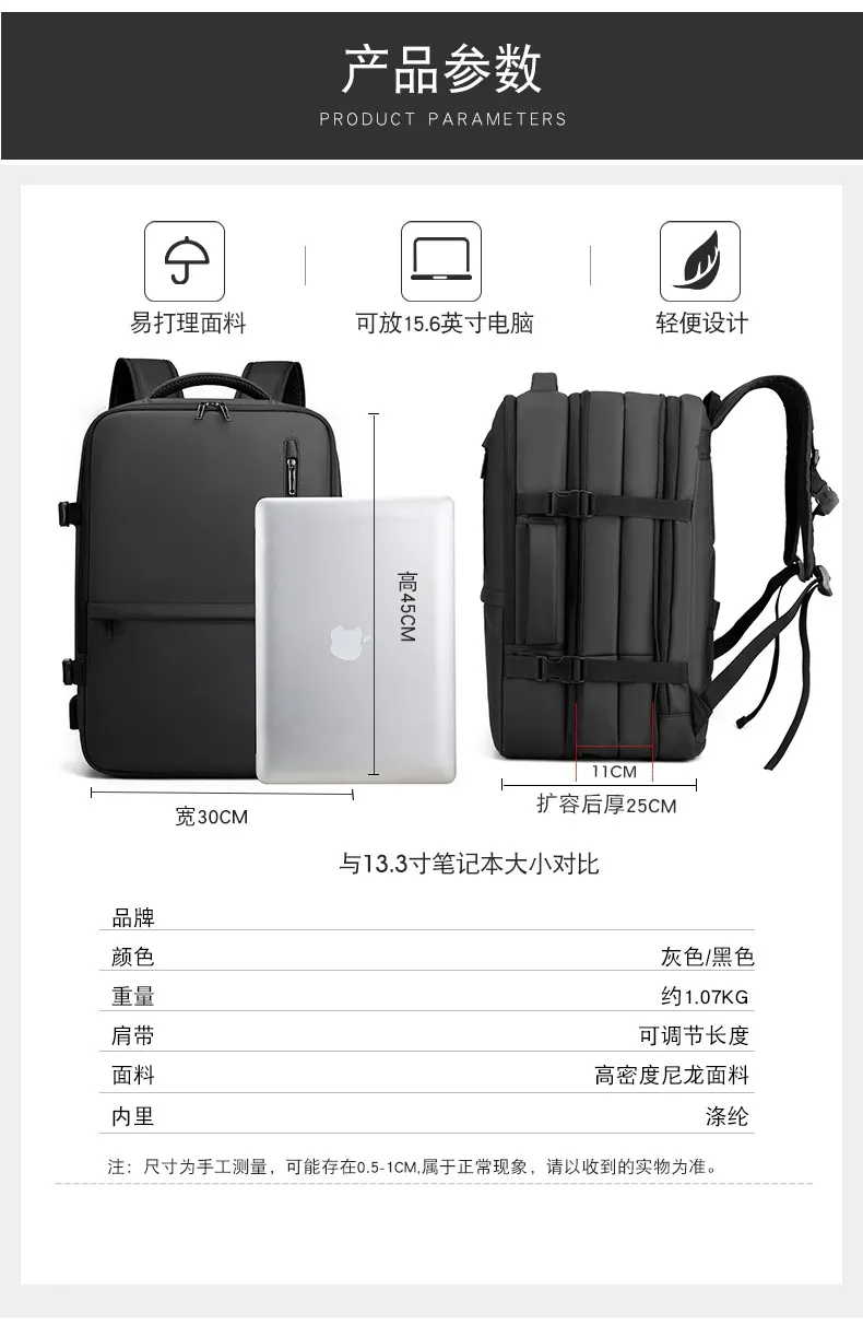 New High-Capacity Men&prime;s Business Computer Bag Backpack