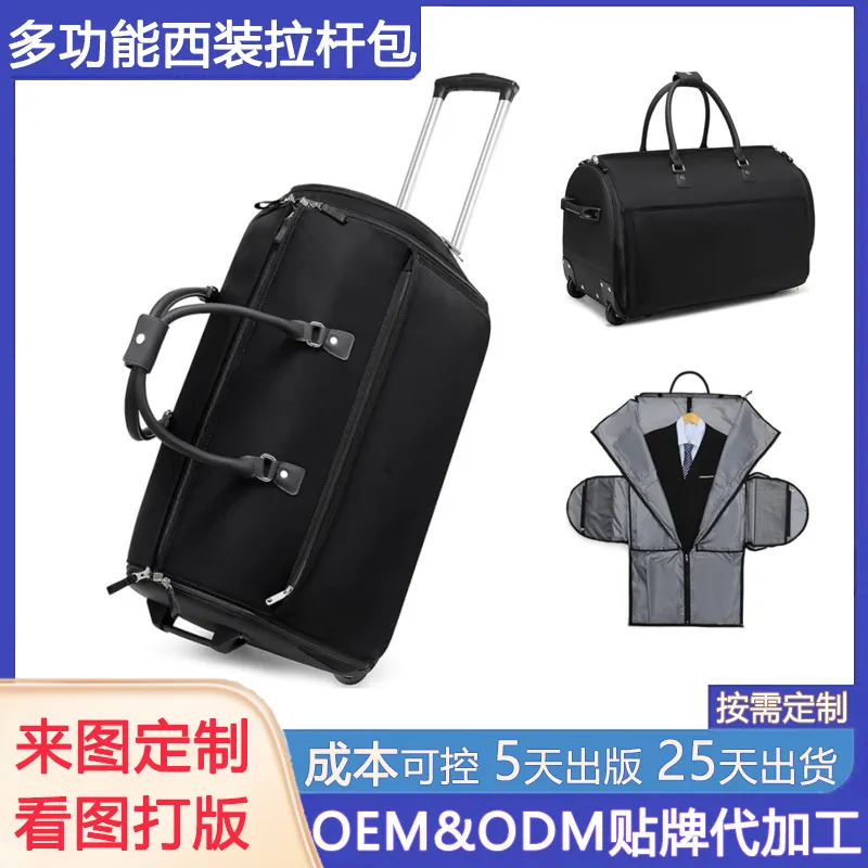 Men&prime;s Business Foldable Travel Bag Travel Handheld One Shoulder Waterproof Multi Functional Pull Rod Suit Bag