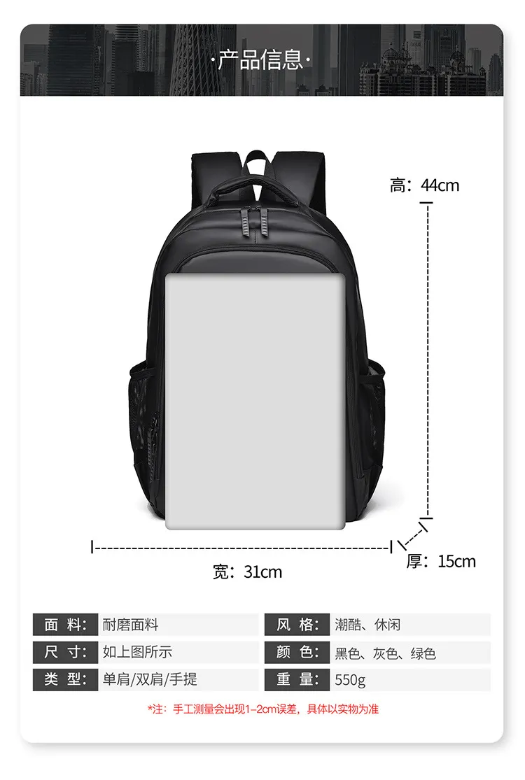 Men Business Computer Backpack 15.6-Inch Laptop Leisure Travel Backpack
