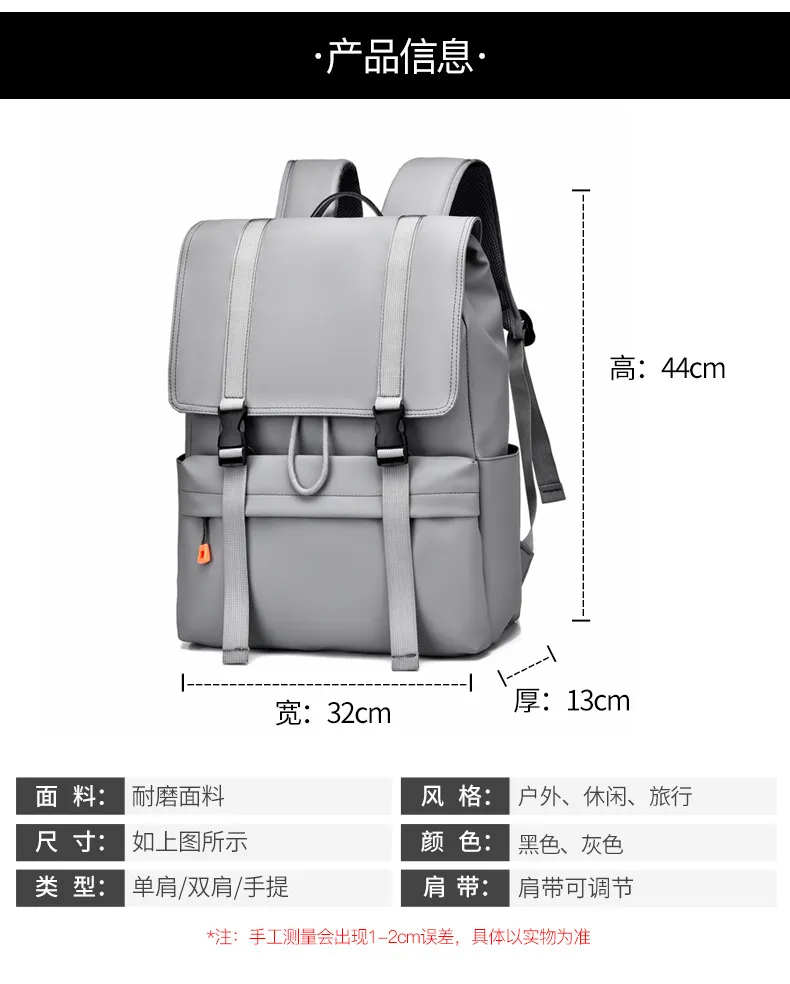 Men&prime;s Fashion Large Capacity Lightweight Travel Backpack