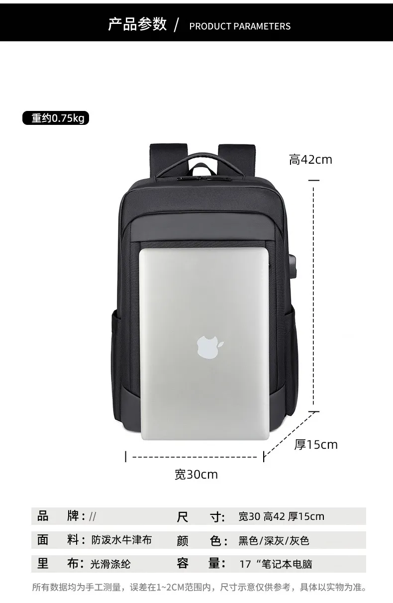 Men Fashion Business Backpack Large Capacity 16 Inch Computer Backpack