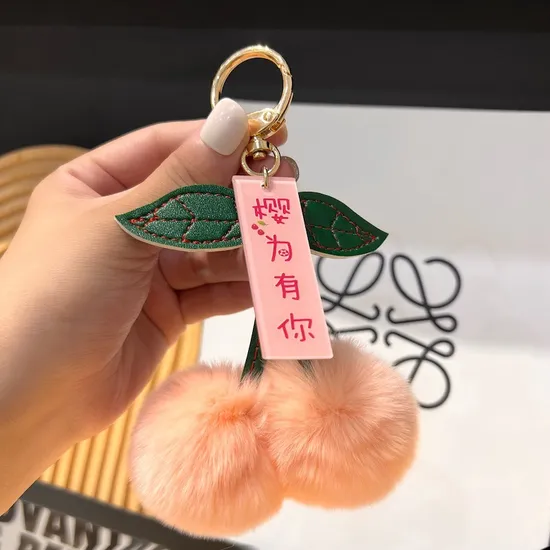 New Fashion Fur POM POM Faux Rabbit Fur Key Fluffy Puff Cherry Leaf Key Chains