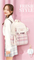 2024 New Primary School Children′s School Backpack Anti Splashing Backpack Girls
