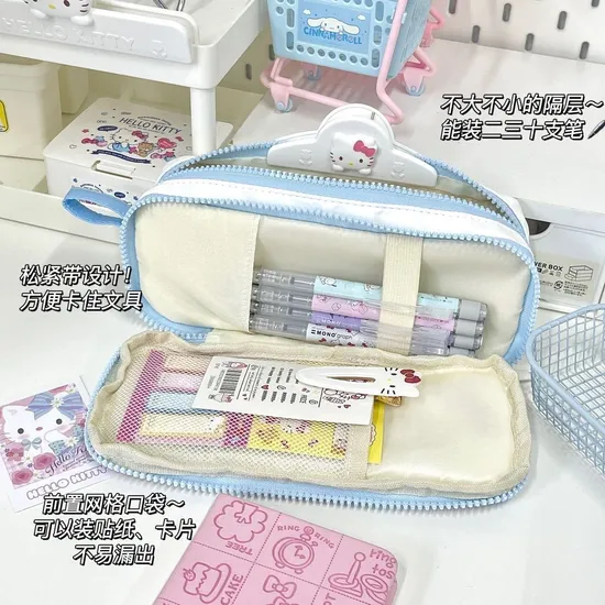 New Kitty Drawstring Pencil Case Multi-Layer High School Student Pencil Case Storage Bag