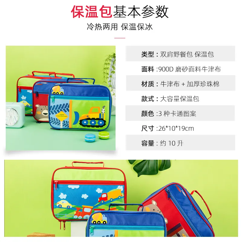 New Children&prime;s Oxford Cloth Cartoon Customizable Lunch Bag Carry Handle for Easy Portability Cooler Bag