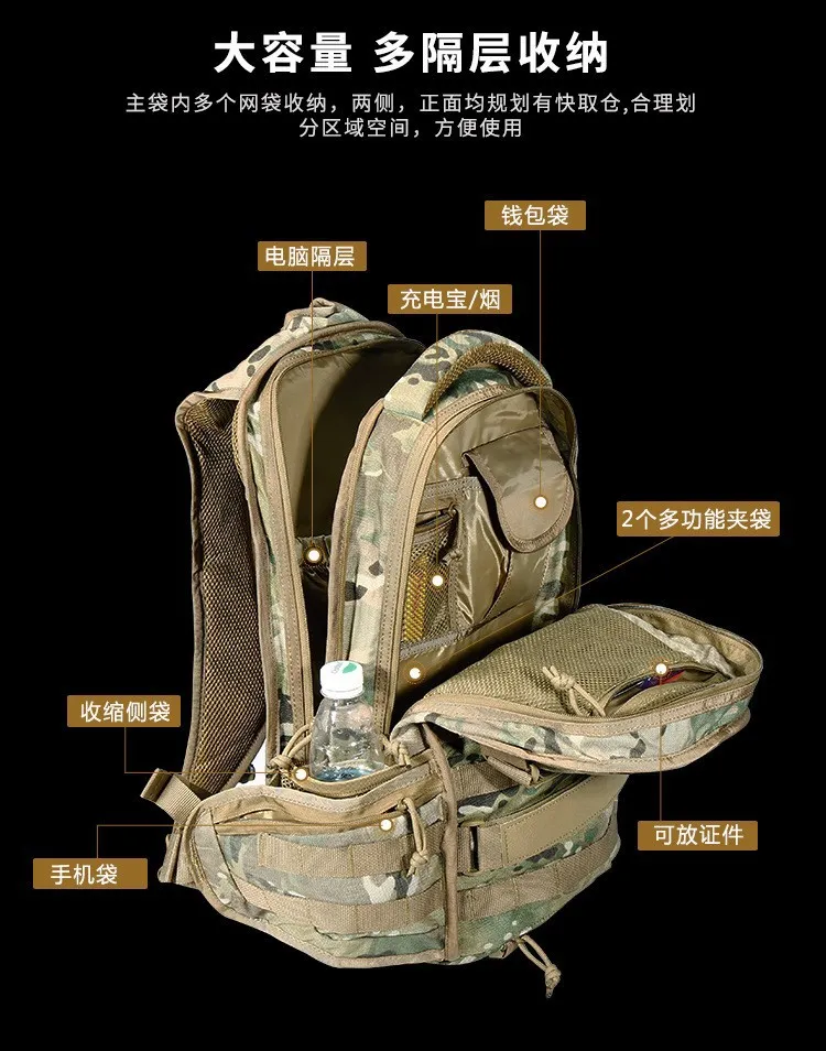 Camping Mountaineering Sports Outdoor Tactical Backpack Camouflage Backpack