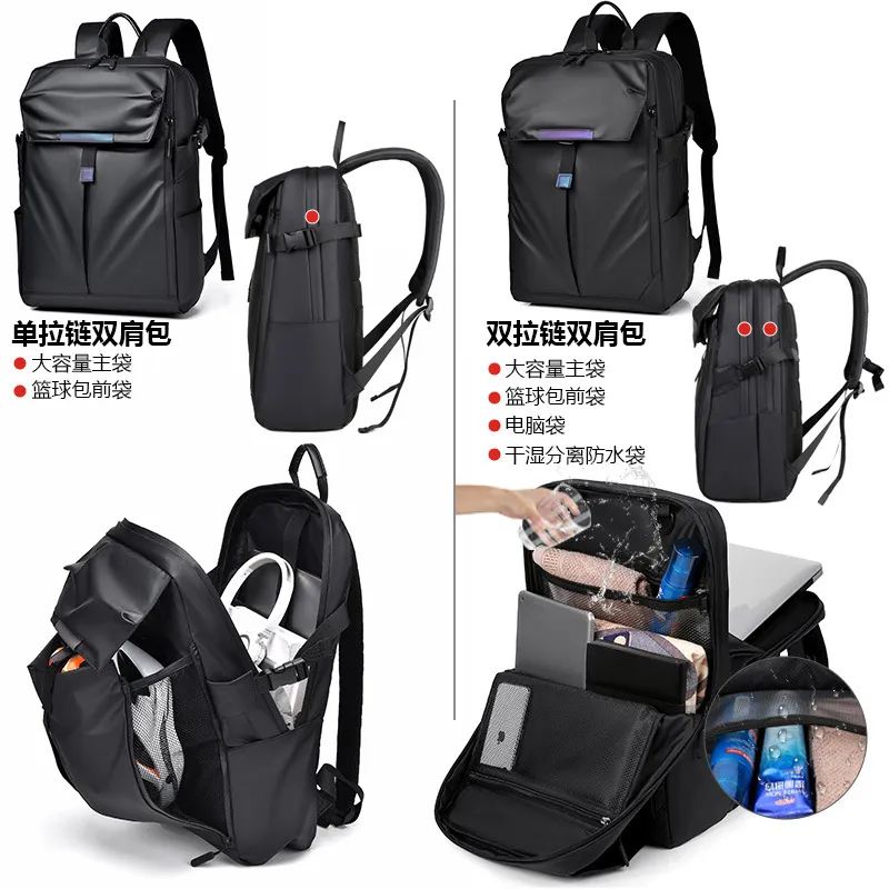 Factory Basketball Men Multifunctional Business Computer 17 Inch Large Capacity Student Backpack
