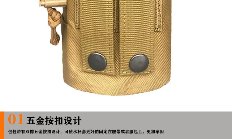 Multi Functional Camping Cycling Outdoor Waist Bag Tactical Water Bottle Bag