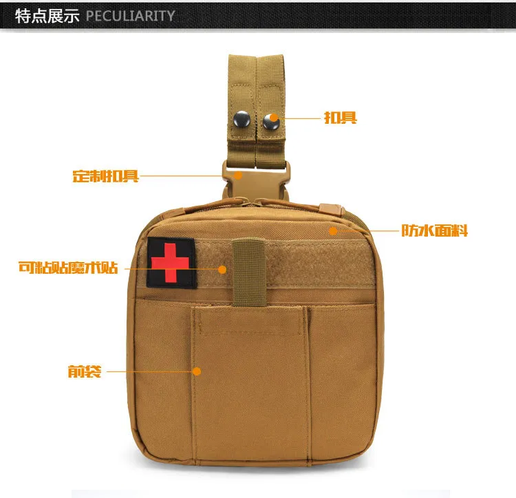 Molle Accessory Bag Tactical Waist Bag Leggings Medical Kit