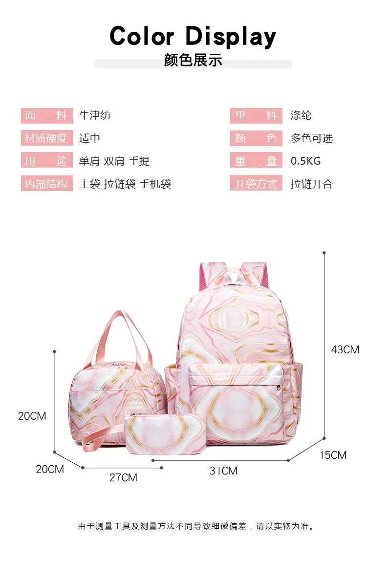 New Oxford Cloth Backpack Student Large Capacity Three Piece Set Printed Campus Backpack for Women