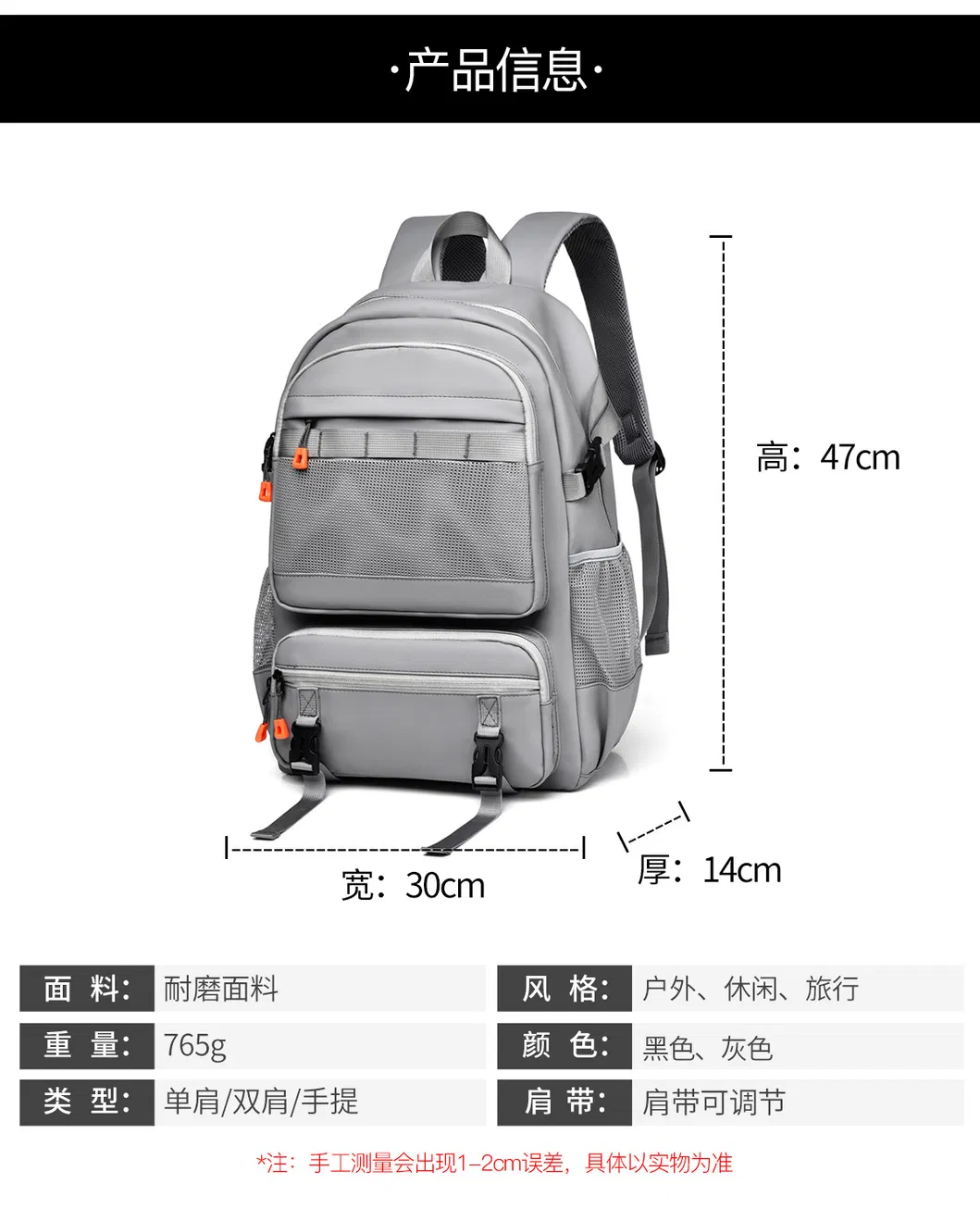 Factory Customized Oxford Cloth Men&prime;s Fashionable Large Capacity Minimalist Backpack
