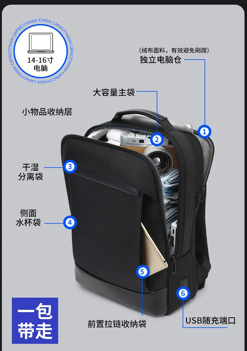 Mens Fashionable Travel Backpack with USB Port Business Backpack
