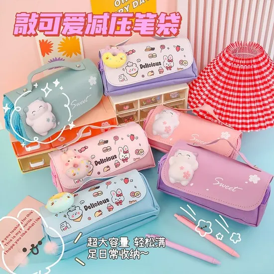 School Large Size Cartoon Donut Cat Design Cute Kawaii Pencil Case for Kids